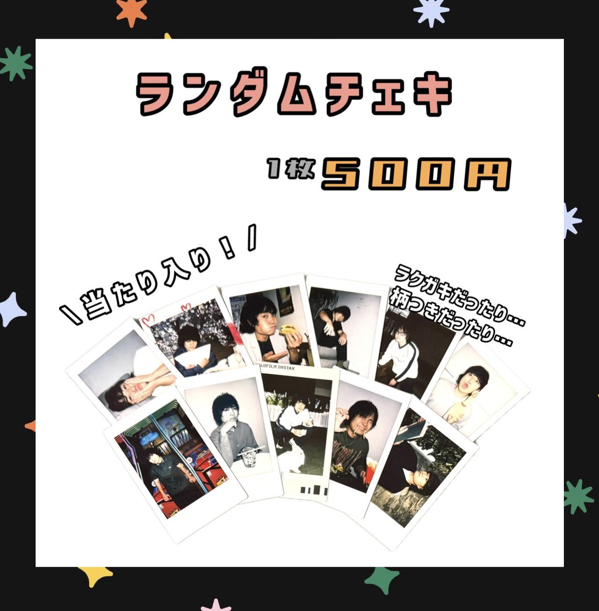 野津山幸宏 Birthday Event 2025〜THE LAST 20s〜 グッズ紹介🌟第一弾