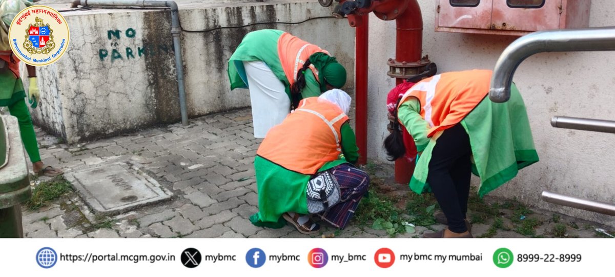 🏥बृहन्मुंबई महानगरपालिकेच्या रूग्णालयांमध्ये ‘विशेष स्वच्छता मोहीम’🧹

🚮बृहन्मुंबई महानगरपालिकेच्या आरोग्य विभागामार्फत दिनांक ६ नोव्हेंबर २०२५ ते २० नोव्हेंबर २०२५ या कालावधी दरम्यान सर्व रुग्णालये व आरोग्य संस्थांमध्ये 'स्वच्छता पंधरवडा' राबविण्यात येत आहे. (१/३)