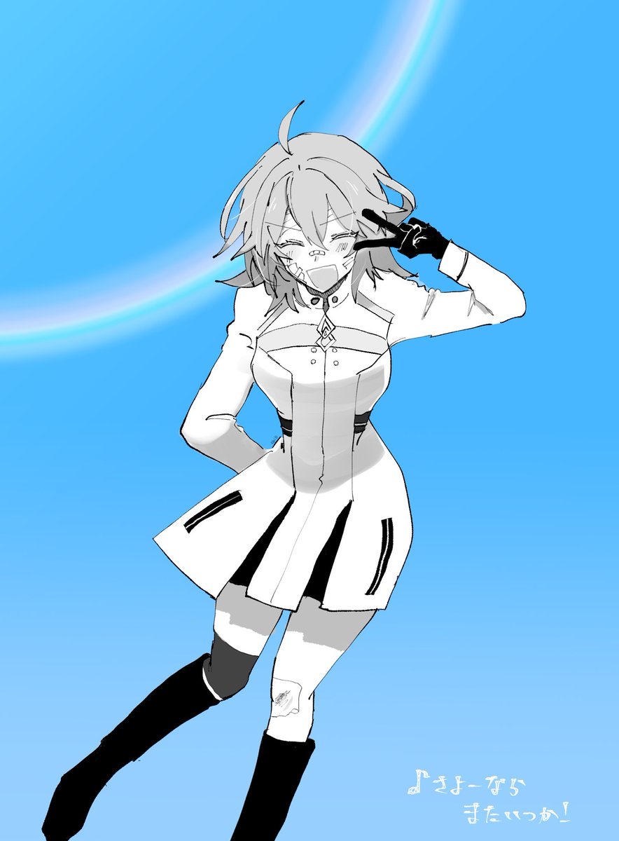 生まれた日から わたしでいたんだ
#FGO