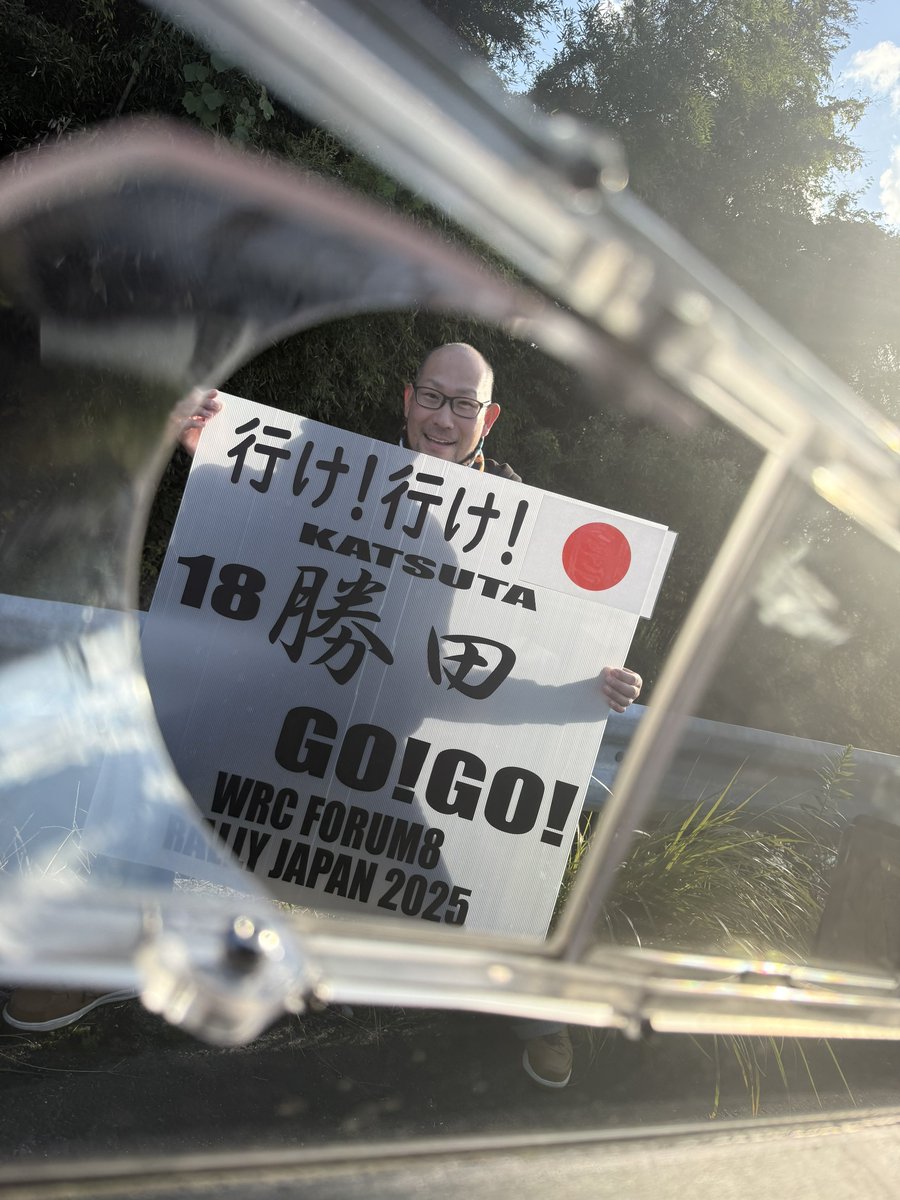 TakamotoKatsuta's tweet image. トラブル修復の影響で予定から40分以上遅れていたにも関わらずボードを持って応援してくれていた方々や沿道やSPで声をかけてくださった皆様ありがとうございました。
皆さんの応援に応えて、最高の結果を持ち帰る事ができず申し訳ない気持ちで一杯です。…