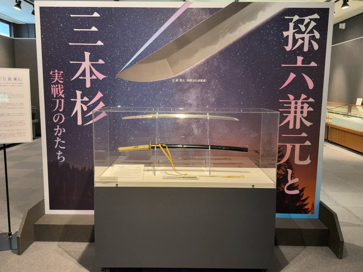 木製 刀　 手彫り装飾 いつまで on X