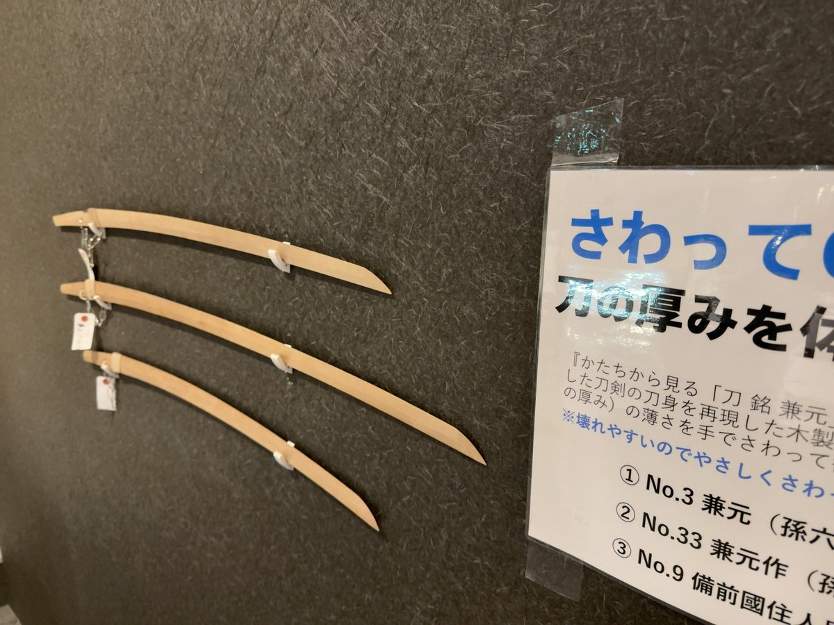 長寿守刀 蓑亀図目貫 金色 専用木箱付き 長寿守刀 蓑亀図目貫 金色