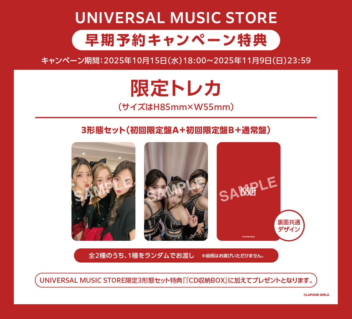 一員🥟ྀི ⋈∗.°‎⑅◡̈♡ on X