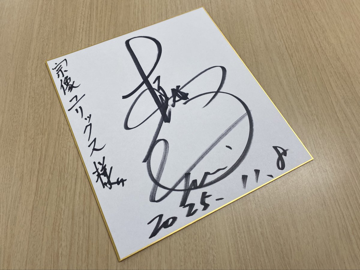 田原俊彦 コンサート』、たくさんのご来場誠にありがとうございました