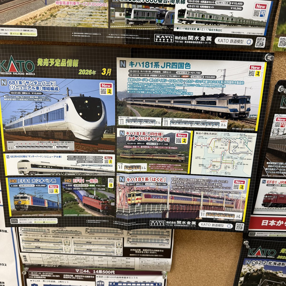 TRANSIT」第1号〜第22号＋特別号 TRANSIT」第1号〜第22号＋特別号