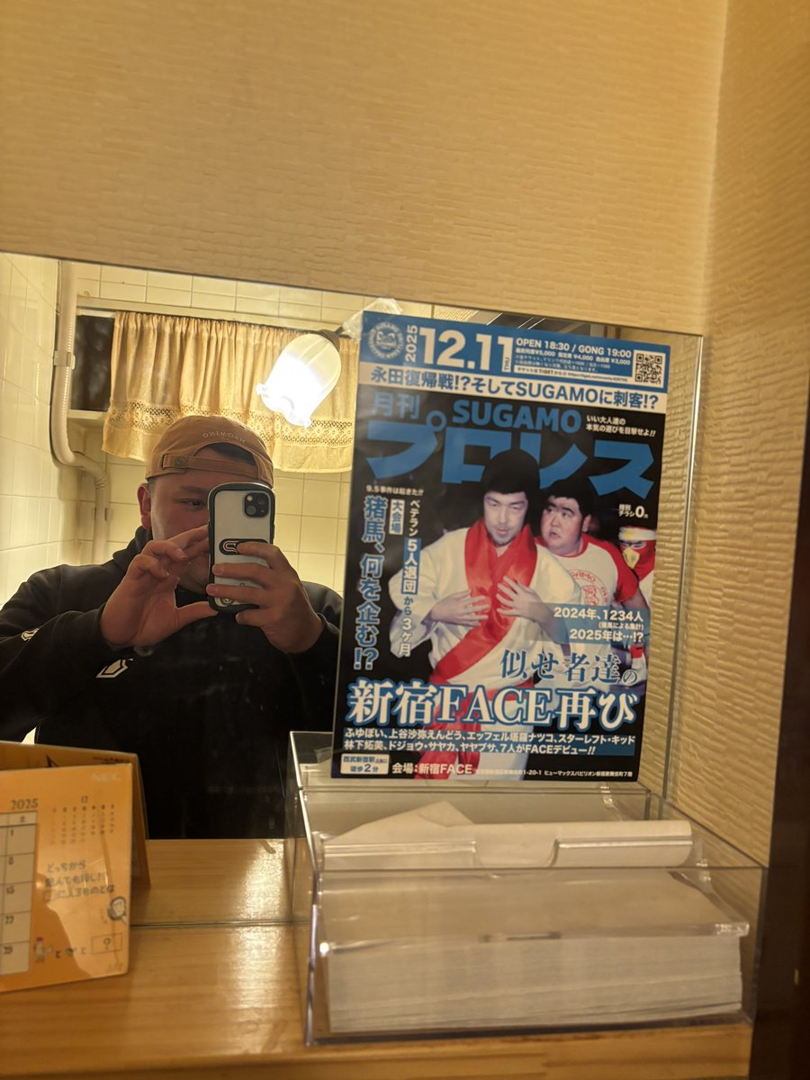 小川と直也の直也/サマージャンボ鶴田/ドリームジャンボ鶴田