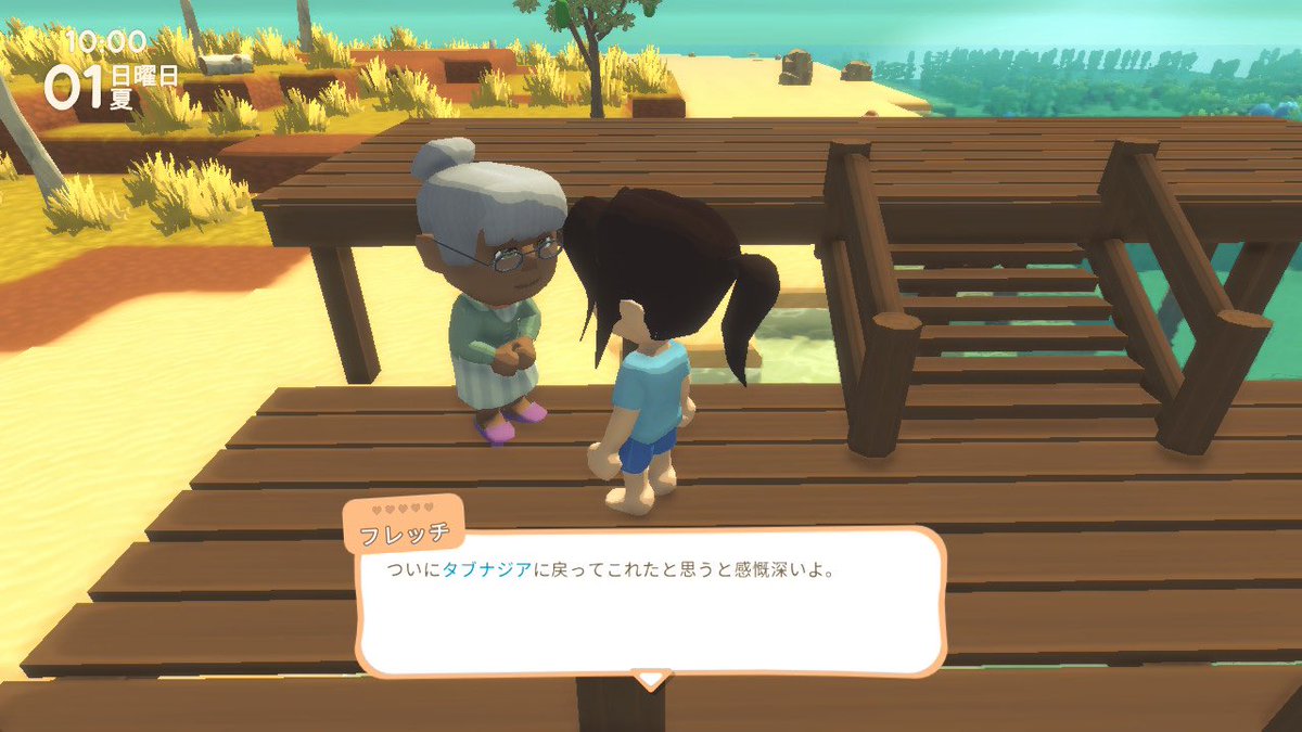 Ramoffle100's tweet image. 飛空艇✖︎飛行船に乗ってタブナジア島到着！
思っていたより動作が軽くてエラー落ちは今のところ無し。

虫や魚を捕まえた時のカメラ挙動がちょっと酔いそうになるかなぁ #Dinkum #ディンカム