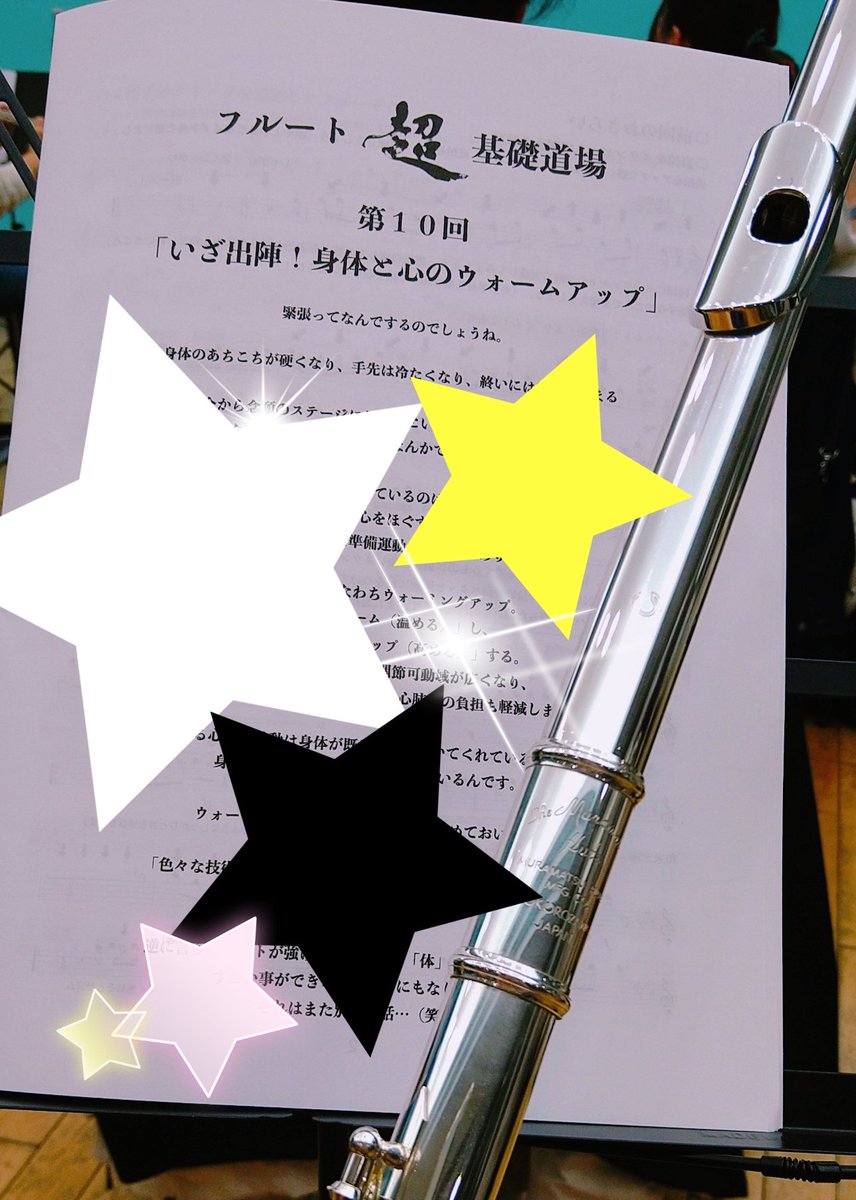 もっちーさん専用 みっちー on X