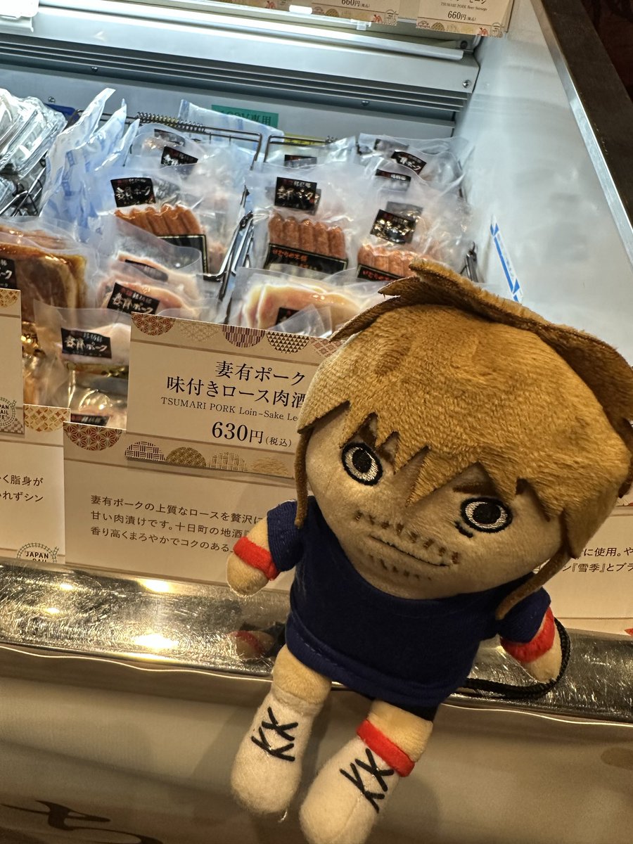 ✧ぽかぴょん北海道✧コーヒー いつかどこかで on X