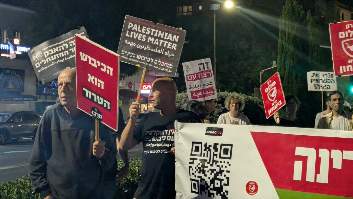 ביחד ננצח או משהו <a href="/haifaprotest/">מחאת העם חיפה</a> <a href="/soldiers_ltr/">חיילים למען החטופים</a> @gushnegedkibush