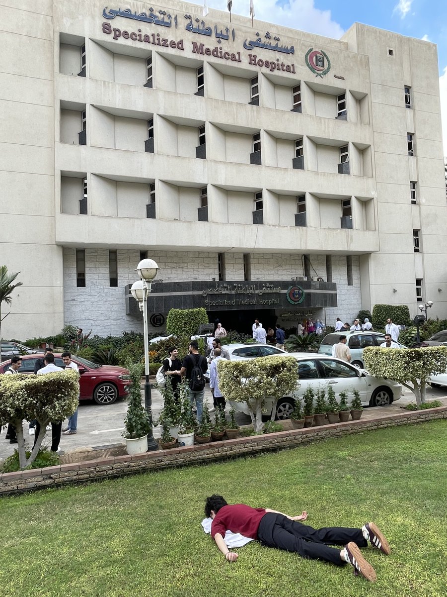 WASTED (انا خلصت باطنه )