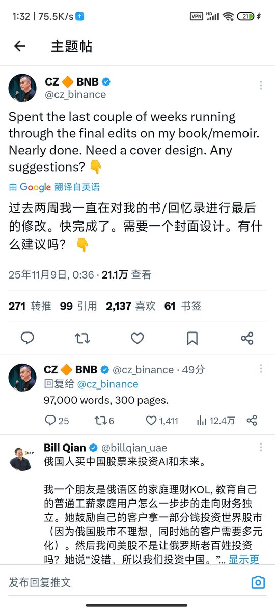 lt64391038's tweet photo. cz要出书了，顶级叙事，【CZ回忆录】搞起

0xa33f5359cefba8993f28eb31cd7c372d956c4444 https://t.co/gkrWSWcLgr