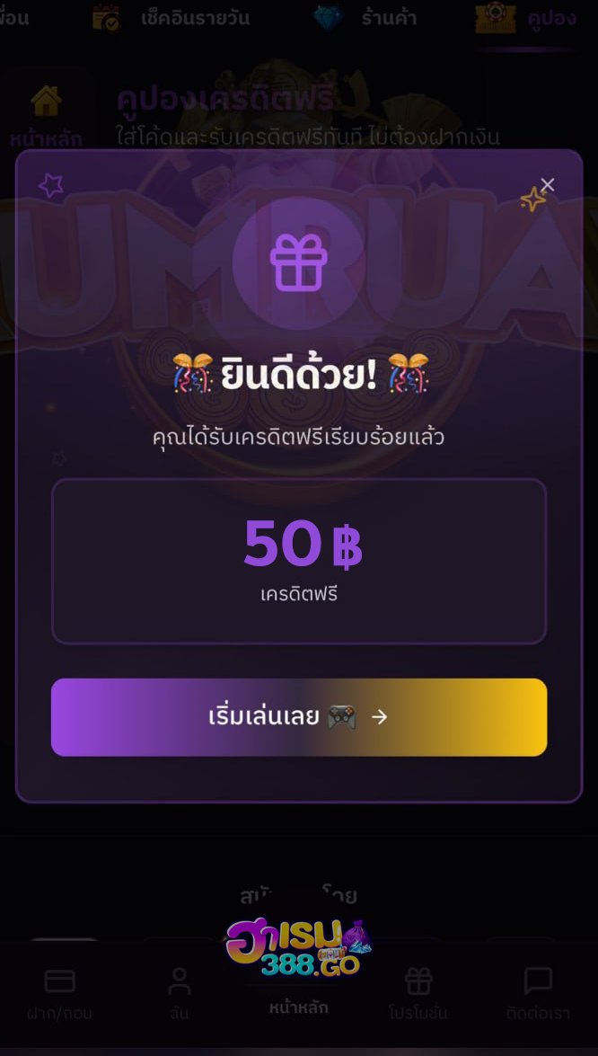 5ojvYGwvMa95307's tweet photo. 🔥เครดิตฟรี 50 ผู้เล่นใหม่
🎁ไม่ต้องฝากก่อน✅

รีทวิต♻️กดใจ❤️ ติดตาม🔔
สมัคร👉🏻 https://t.co/GpGNjQ7jpP
คูปอง🔖HALO7NOBIR67PX612

#เครดิตฟรี #เครดิตฟรี50 #เครดิตฟรีล่าสุด
#เครดิตฟรีกดรับเอง #เครดิตฟรีกรอกโค้ด
#เครดิตฟรีไม่ต้องฝากไม่ต้องแชร์ https://t.co/yOQs00yPQy