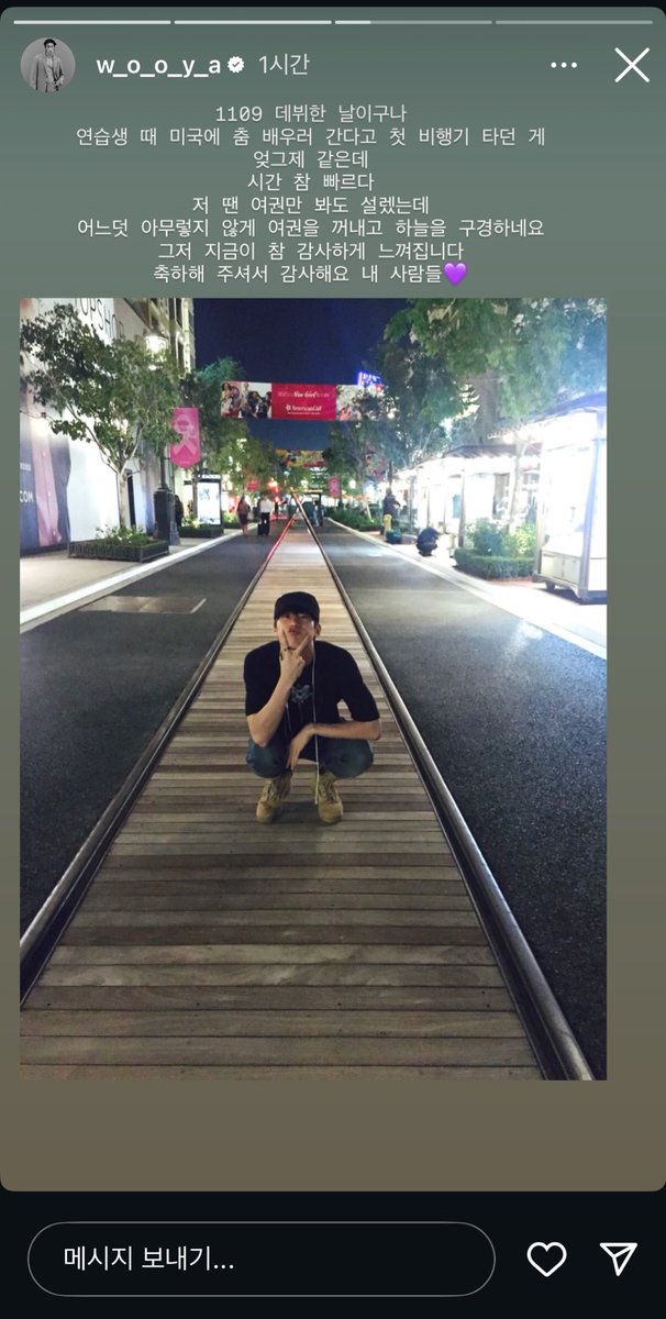 맞춤법, 띄어쓰기 잘 지키는 남자 개쌉호감