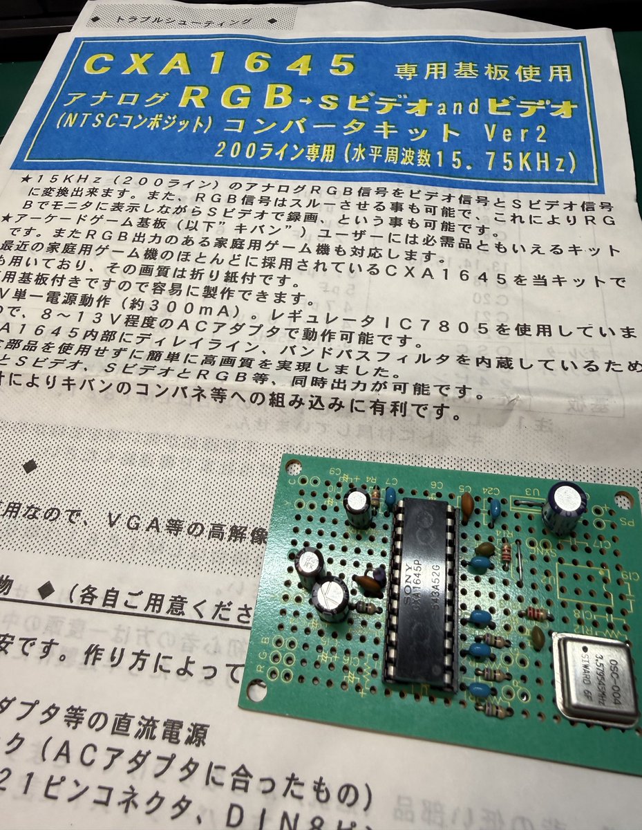 きんのじ (@v9938) / Posts / X