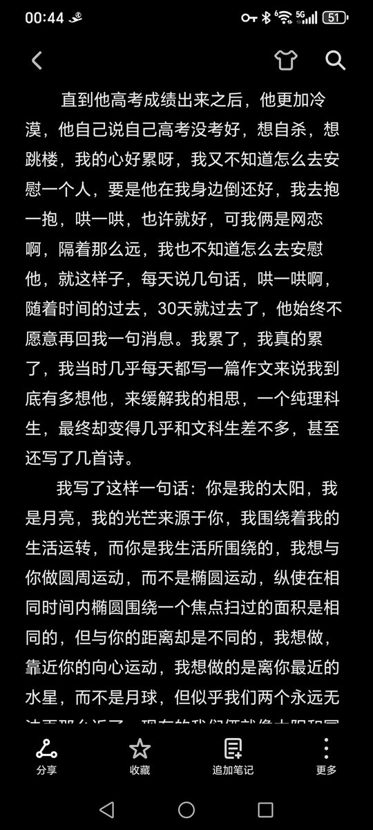 mxyao25cm's tweet photo. 3 https://t.co/mkL17GCJzY