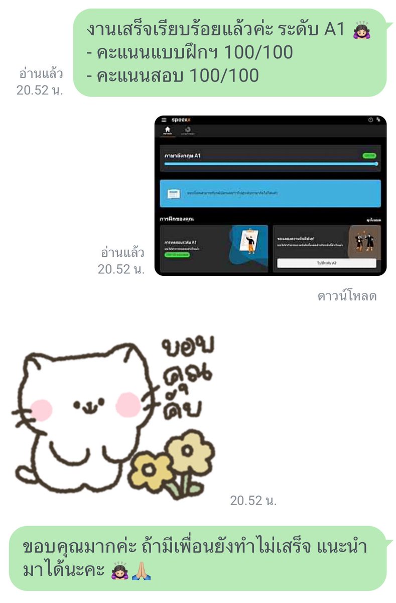 รับทำการบ้าน รับทำวิจัย ทุกระดับชั้น tweet media