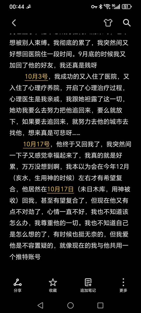 mxyao25cm's tweet photo. 4 https://t.co/ttJeHQ2kXo