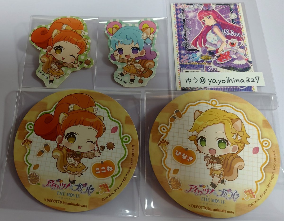 アイカツ プリパラ DECOTTO animate cafe 交換 コースター 譲▷ひなき