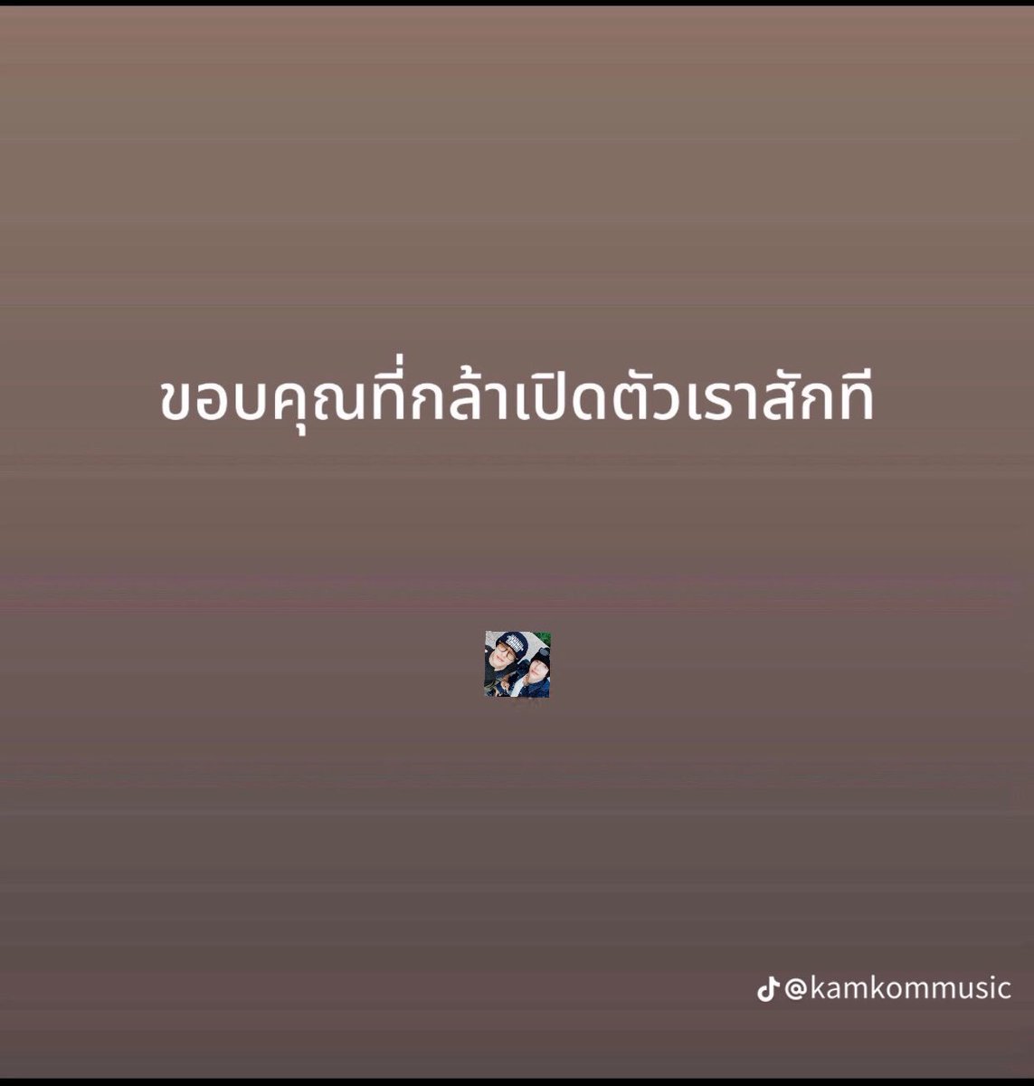 หมี่ tweet media
