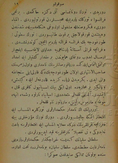 Hizaltalha01's tweet image. Sokullu Tarihi 4 - Vezir-i Sâlis Mehmed Paşa

Youtube kanalımda Osmanlıca matbu metin okumaları kapsamında okuduğum Ahmet Refik Altınay&apos;ın 1924 senesinde kaleme aldığı Sokullu Tarihi eserinde bugün Sokullu Mehmed Paşa&apos;nın üçüncü vezir iken siyasi ve askeri açılardan yaşanan…
