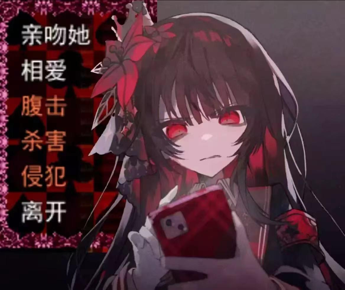 YaoYa05's tweet photo. 这是谁，先用黑之斩击试试血量好了 https://t.co/YD667HCcId