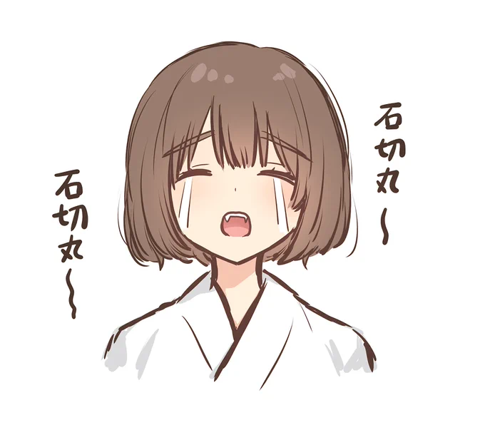 今日弱すぎてずっと😭の顔で夢ツイしてた 