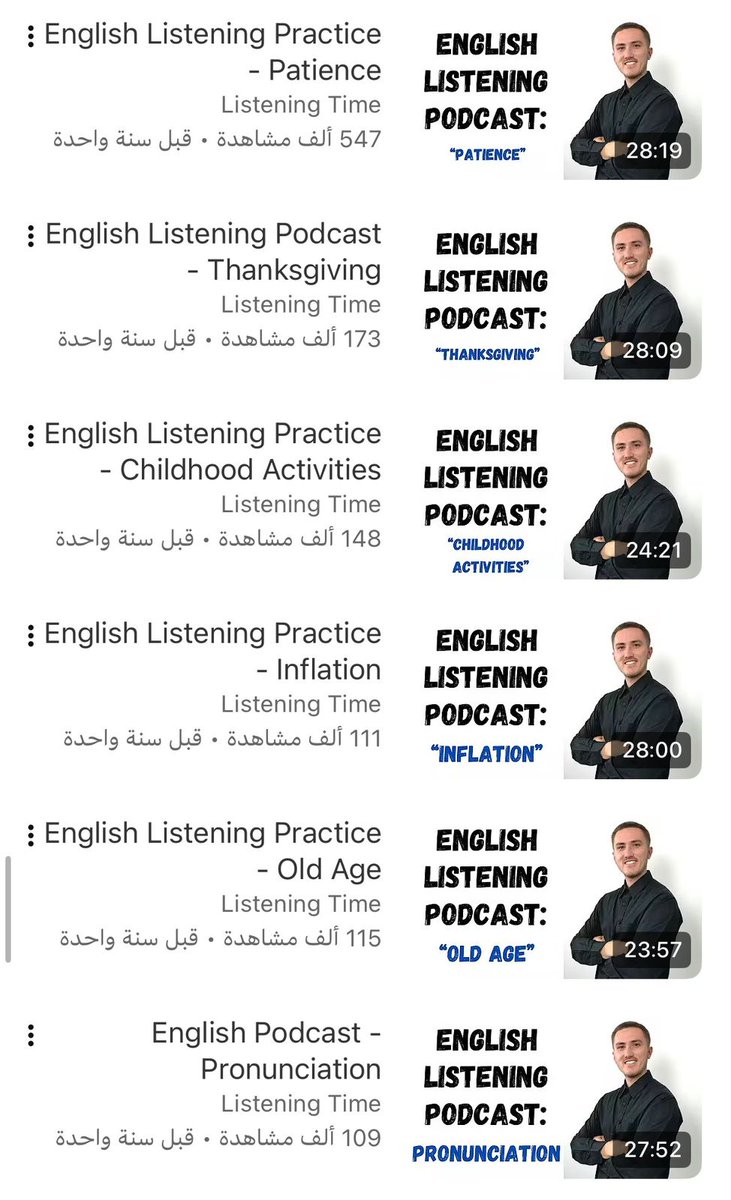 Amralalshikh's tweet image. والله ما أبالغ بس مضمون 100%

لو خصصت 30 دقيقة يوميًا مع البودكاست هذا، بعد شهرين بتفهم أي إنجليزي قدامك حتى لو سريع، ولهجتك بتتغير 180 درجة ، تااااابع :