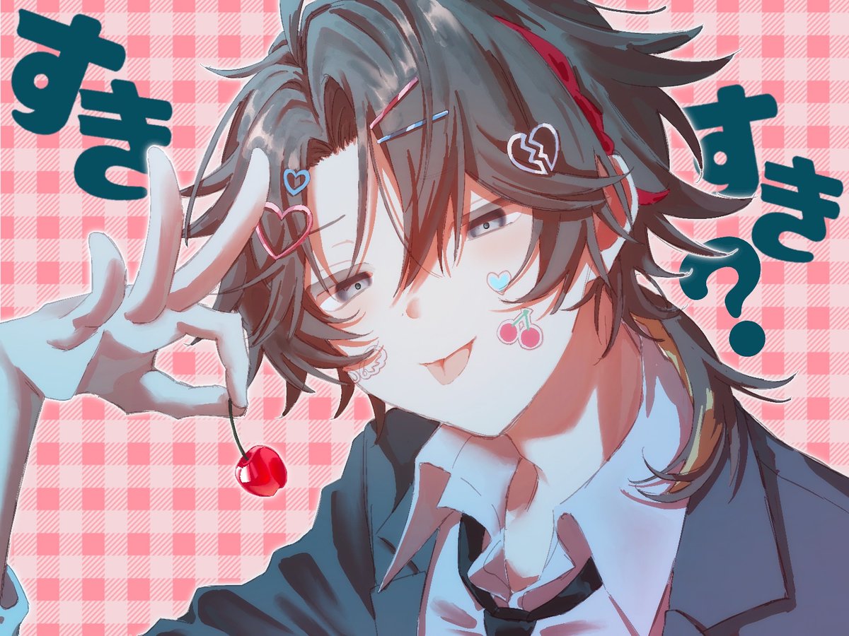 #七次元掲示板
愛していい感