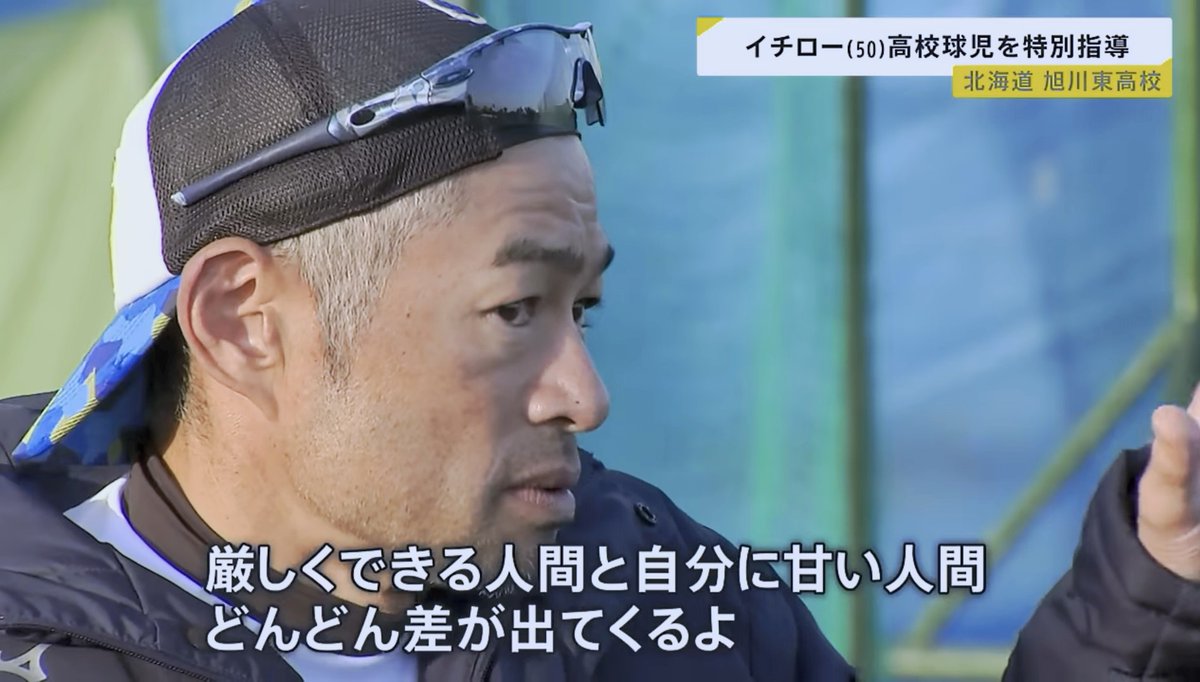 ZodiacJTK's tweet photo. 今森茉耶の件で何かと大人の責任にしようとしてる人らにイチローの言葉を伝えたい https://t.co/wJubsScysX