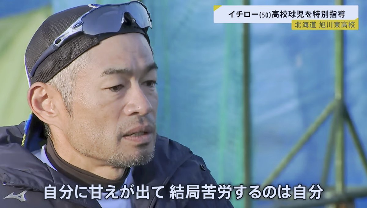 ZodiacJTK's tweet photo. 今森茉耶の件で何かと大人の責任にしようとしてる人らにイチローの言葉を伝えたい https://t.co/wJubsScysX