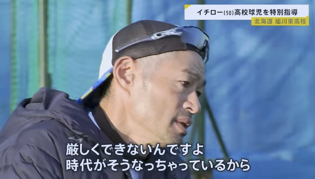 ZodiacJTK's tweet photo. 今森茉耶の件で何かと大人の責任にしようとしてる人らにイチローの言葉を伝えたい https://t.co/wJubsScysX