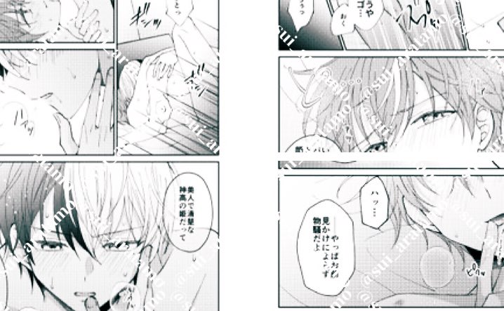 追加の展示漫画のリンク先をイベント会場スペース内に追加いたしました。
注意事項をご確認の上お読みください🙇‍♀️
↓サムネ