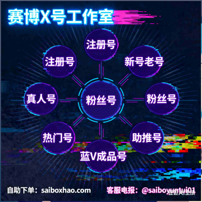 JonathanVegaOK's tweet photo. 🍅推特账号-推特账号购买🍅
🍅推特号-霸屏热门🍅
🍅引流软件🍅 https://t.co/zPLySZm9RZ