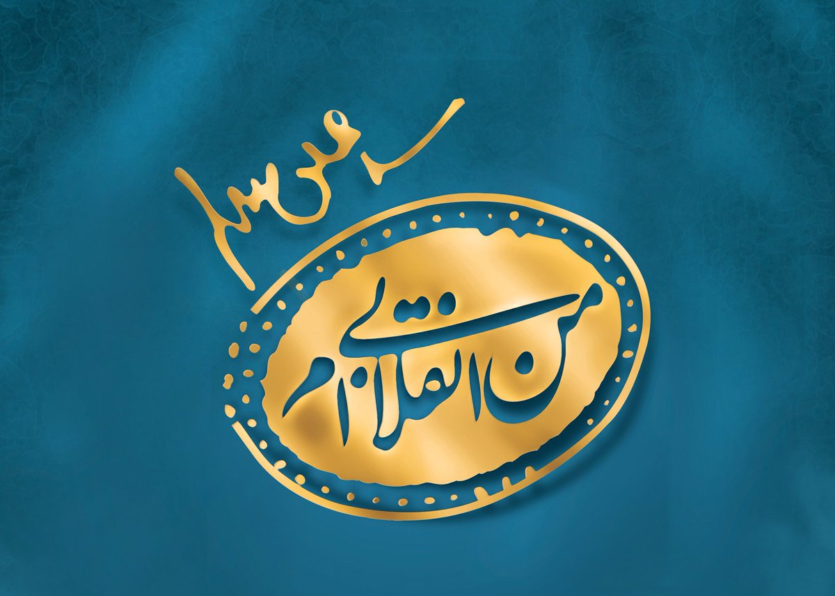 ALI REZA 🇮🇷 🇵🇸 tweet media