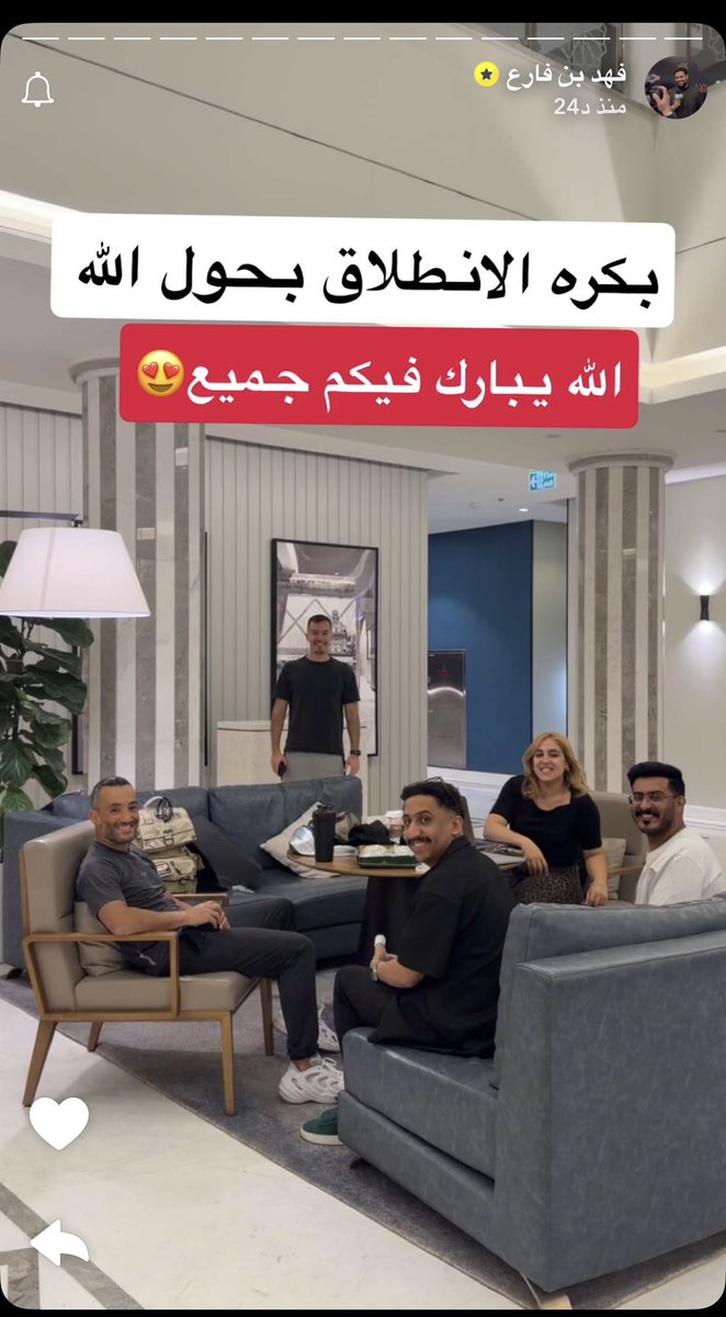 nn_rr1433's tweet image. ماشاءالله تبارك الله #فهد_فارع 
عنده برنامج برمضان على قناه معروفه بالشرق الأوسط 
، متحمسه لأول ظهور له يستاهل كل خير الله يوفقه 👏😍