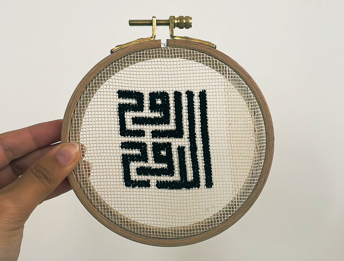 روح الروح🤍