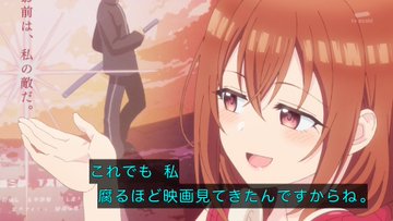 友達の妹が俺にだけウザい 第6話