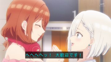 友達の妹が俺にだけウザい 第6話