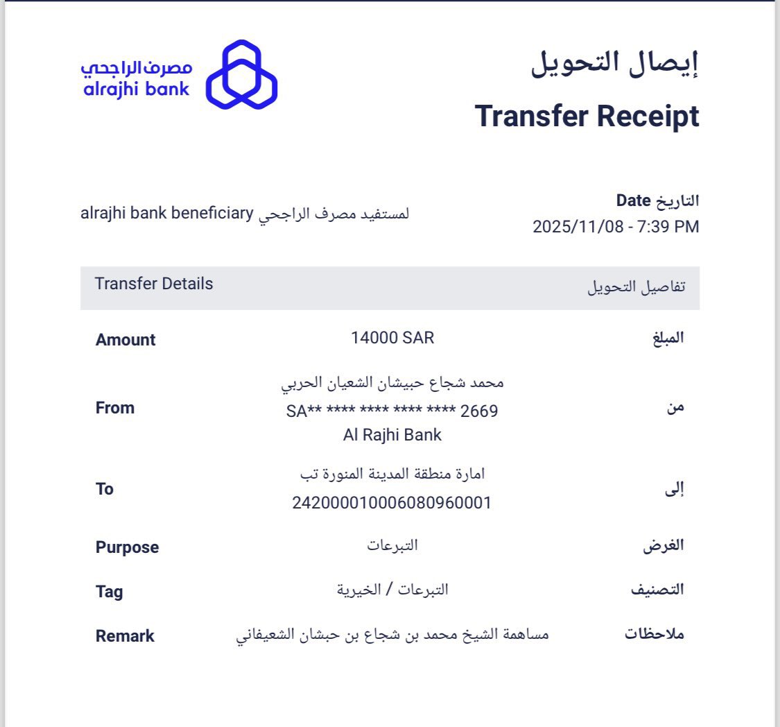 مساهمة الشيخ محمد بن شجاع بن حبشان الشعيفاني  
في #عتق_رقبتي_مقبل_ومرزوق_الصبحي

مبلغ وقدره ( 14000) أربعة عشر ألف ريال.

<a href="/Alharbi_help/">عتق رقبتي مقبل ومرزوق الحربي</a>