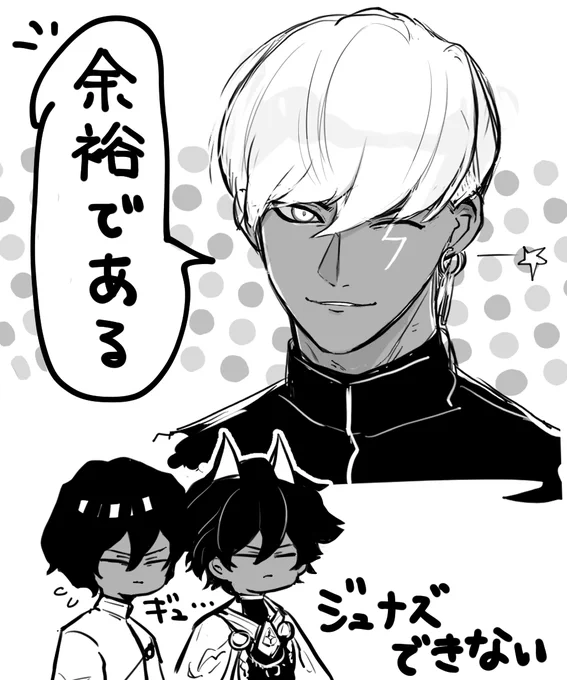 ドラ様!ウインクできますか 