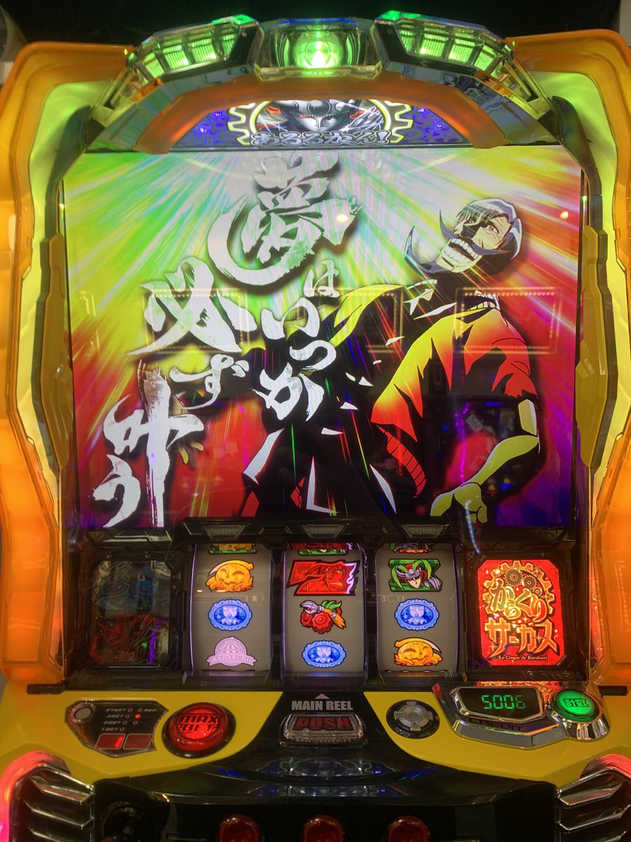 パンダ先生 (@panda_pachiyobi) / Posts / X