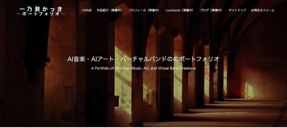 法務関連記事
お問い合わせフォーム
カテゴリー作成
ホームページ

大体OK！！

ロゴ作成が一番時間がかかった気がする・・・

ロゴやアイキャッチ作るの本当に苦手💦

苦手だけど、頑張んないと💪

明日は、プロフィール記事完成させてニュース記事1本書いて、作品投稿も１つはしたい！！
