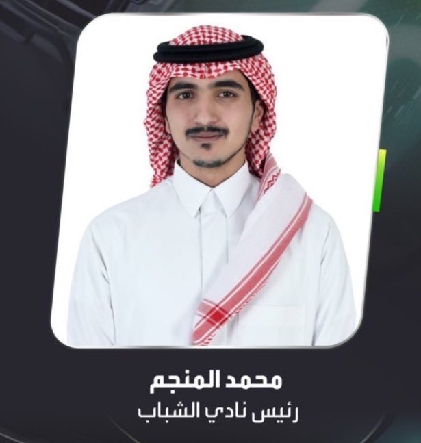 #الشباب_الاتفاق اين انت يبو ابراهيم . قسم بالله افتقدناك وتأكدت انه تم طعنك بالظهر