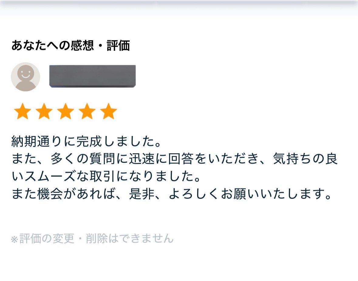 mitchon_tokify's tweet photo. ＼嬉しいお言葉を頂きました／
この度はご依頼いただき、誠にありがとうございました✨
こちらこそスムーズにご対応いただき本当に感謝しております
今後もより良い制作をお届けできるよう努めてまいります‼️
#Mitchonの制作実績
#tokify
#tokify認定代理店 https://t.co/xUo6yEGaUg