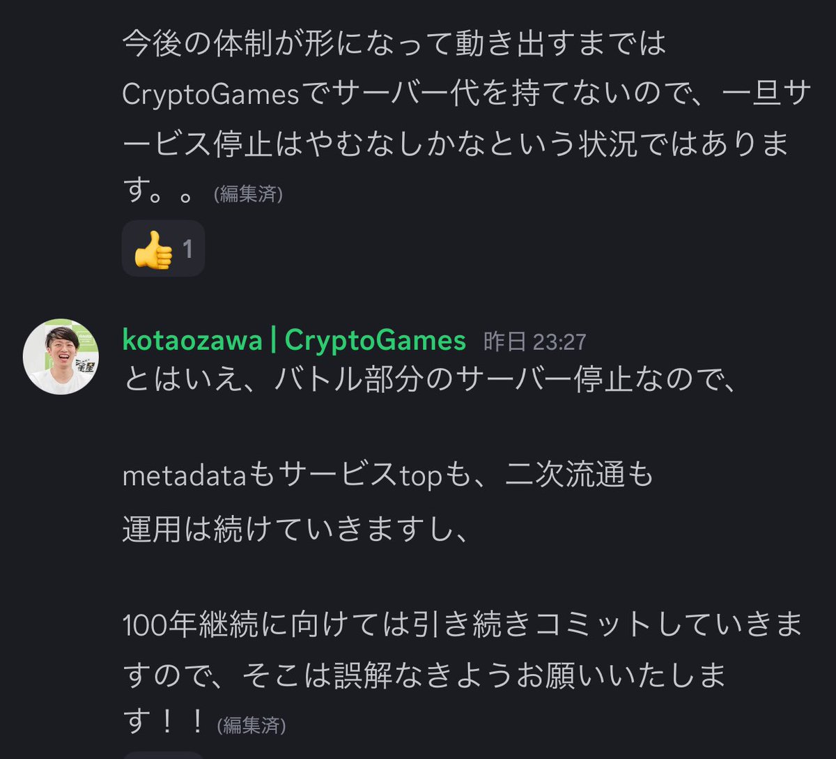 scottaro2's tweet photo. バトルはできなくなるけど、ホーム画面は見れるし、二次流通もするからいつでも��活できるかもしれない100年続くカードゲーム！それがクリスペ😊
いや、普通によくわからない。#クリスペ https://t.co/ZmTVx2ViPE