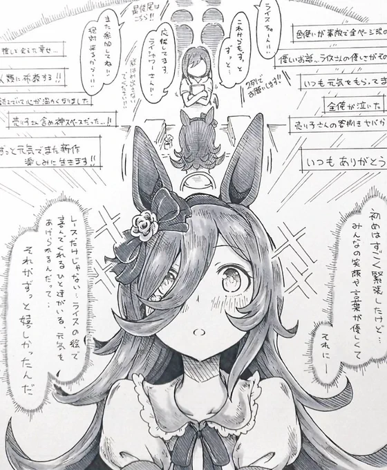 …仕事疲我限界眠又明日藻仕事藻藻…💤(次描くのデジ短編内容は…去年夏の"アレ"…🎀🌹) 