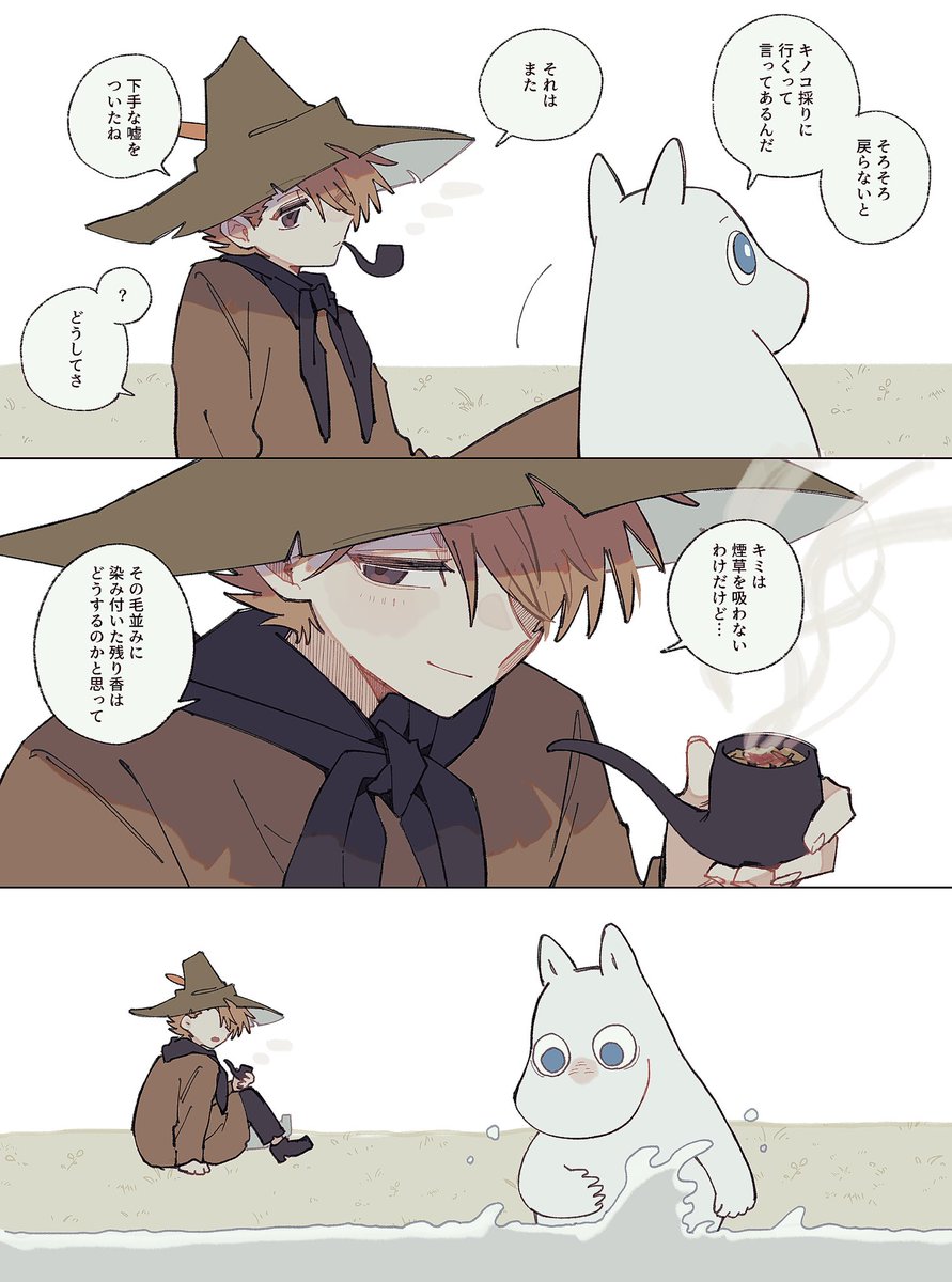 kan__002's tweet image. 