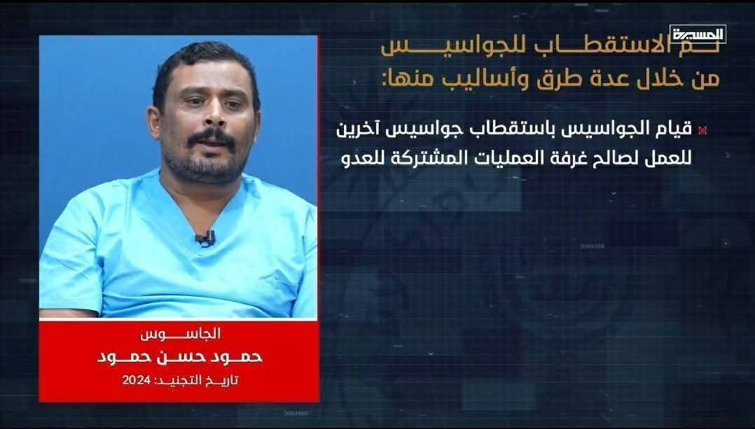 هذا العميل الرخيص صور مؤاني الحديدة الصليف ورأس عيسى وتسبب بكل الدمار للمؤاني والعديد من الشهداء من المدنيين
 مقابل 20 الف ريال .

ايش هذا الرخص 20 الف لعنة عليك وعلى أمثالك !؟