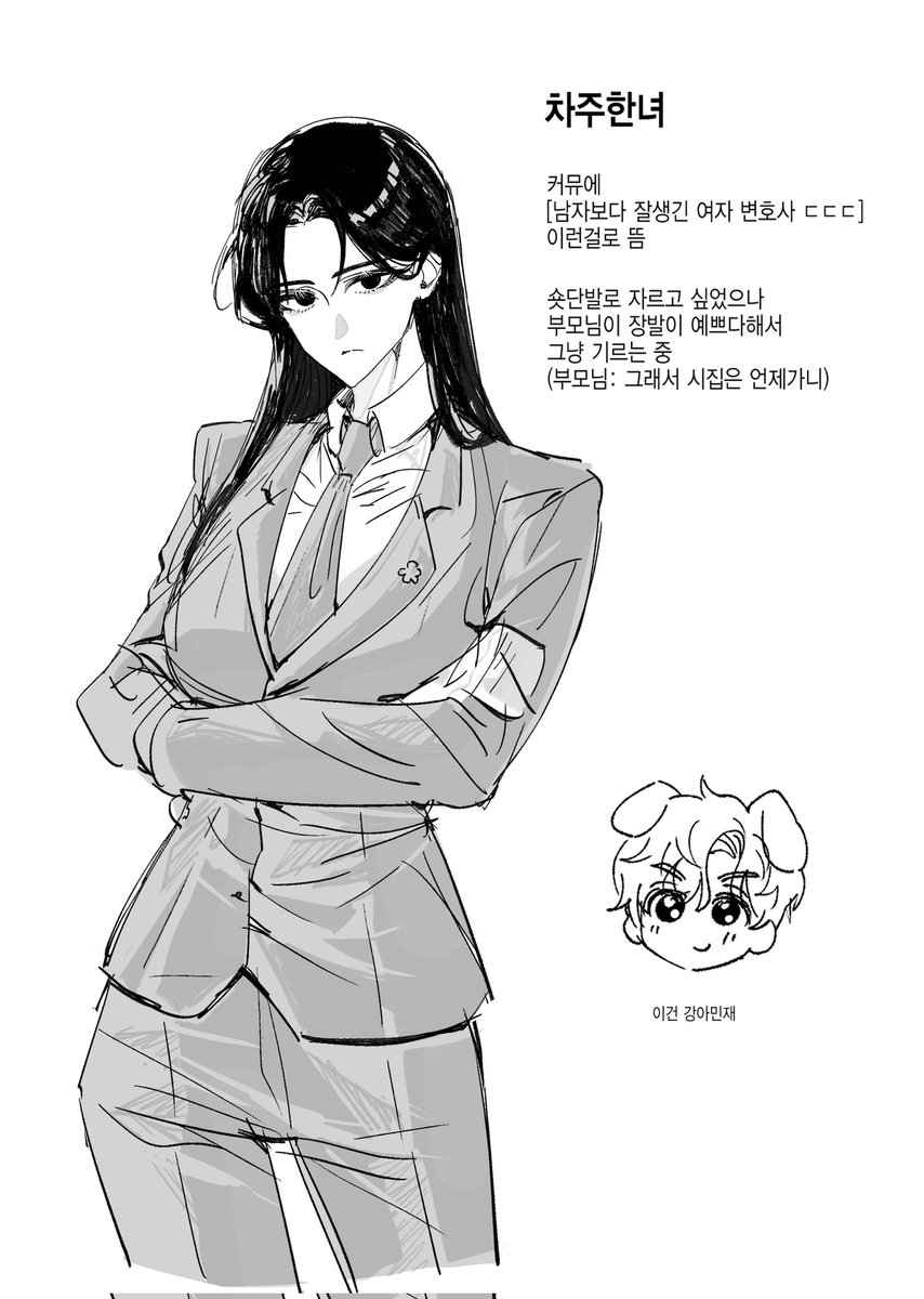 벼노됨 차주한녀... ()
차주한 ts 뇨타